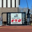 1605:俺達旅…鴨鍋ツー前夜のまえ２(4538)