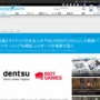 電通とライアット日本法人が戦略パートナーシップを締結！『VALORANT』中心としたeスポーツ市場牽引への取り組みを行う　→不安の声続出・・・