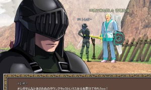 自信のないトレボー