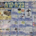 CB250EX レストア日記