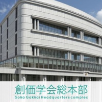 【創価学会員】座談会を開いて模擬投票を行っているのですが公明党と書く人が必ず出てくる。中道と書けるまで繰り返すようにしています」