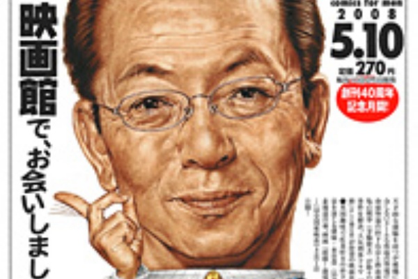 相棒シーズンオフ ノベライズ コミック