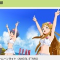 【ミリシタ】オススメ有償衣装を教えて下さい！！
