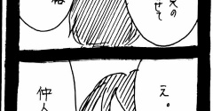 妖怪監視カメラおばさん568
