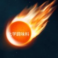 くら寿司さん、なぜか企業理念である『食の戦前回帰』ページを削除してしまう