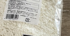 ポテトサラダをあっという間に作る方法（#PR#cotta)