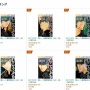 【急げ】顔の良い男が麻雀を打って周囲を転落させる漫画『むこうぶち』、既刊59巻11円の超お得セール開催！24日までだから急げ！