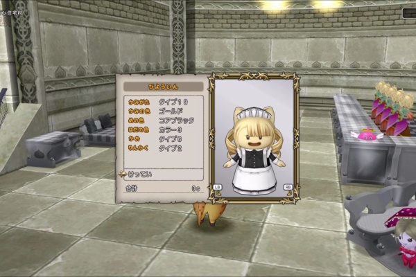 ぴぃドラクエ10 バトンちゃん ぴぃドラクエ10 バトンちゃん