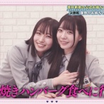 【日向坂46】これで良かったのか…？坂井新奈の公式お姉ちゃん企画の感想がこちら