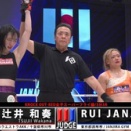 RUlJANJIRA選手の応援有難うございました！