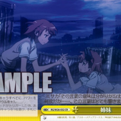 ヴァイス RR エプロン姿乙坂歩美 パジャマ姿乙坂歩美R charlotte