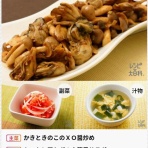 50代会社員がインターネット副業でスキルアップしながら本業にも好影響を与える方法