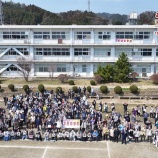 『平沢中学校のお別れ会／ドローン撮影を通して歴史を後生に伝えるお手伝い』の画像