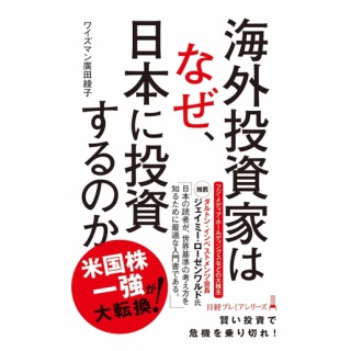 ■ＣＦＯのための最新情報■