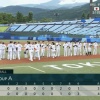 【侍ジャパンvsドミニカ共和国】侍ジャパン、9回に2点差はね返し逆転サヨナラ勝ち！坂本がV打！