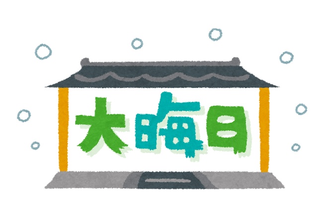 お前ら何のゲームしながら年越しするの？