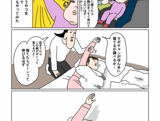 子どもの寝たふり