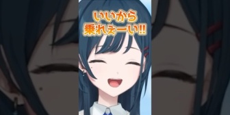 【にじさんじ】1人でジェットコースターに乗れる水面まどか
