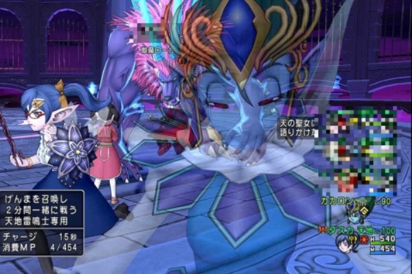 狙え ヒーリングオーラ ダメジャないでスカじゃーにー