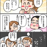 涼しい夏になりそう