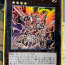 【日記】カードゲームな話題「武神が相変わらずカッコイイ件」【遊戯王】
