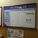 7.2「お囃子保存会親の会3人」