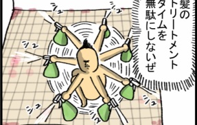 風呂用のゴム靴買ってから1回も履いてない