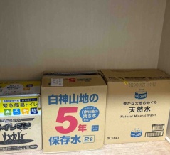 2ヶ月で家中のモノを見直す大作戦⑦｜防災用品とストックを整えたら、暮らしの安心が増えました