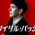 PIOピアノ雑記帳