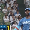 【日本ハム】カストロ、タイムリーツーベースで同点｜西武戦｜打った瞬間の反応まとめ｜4/28