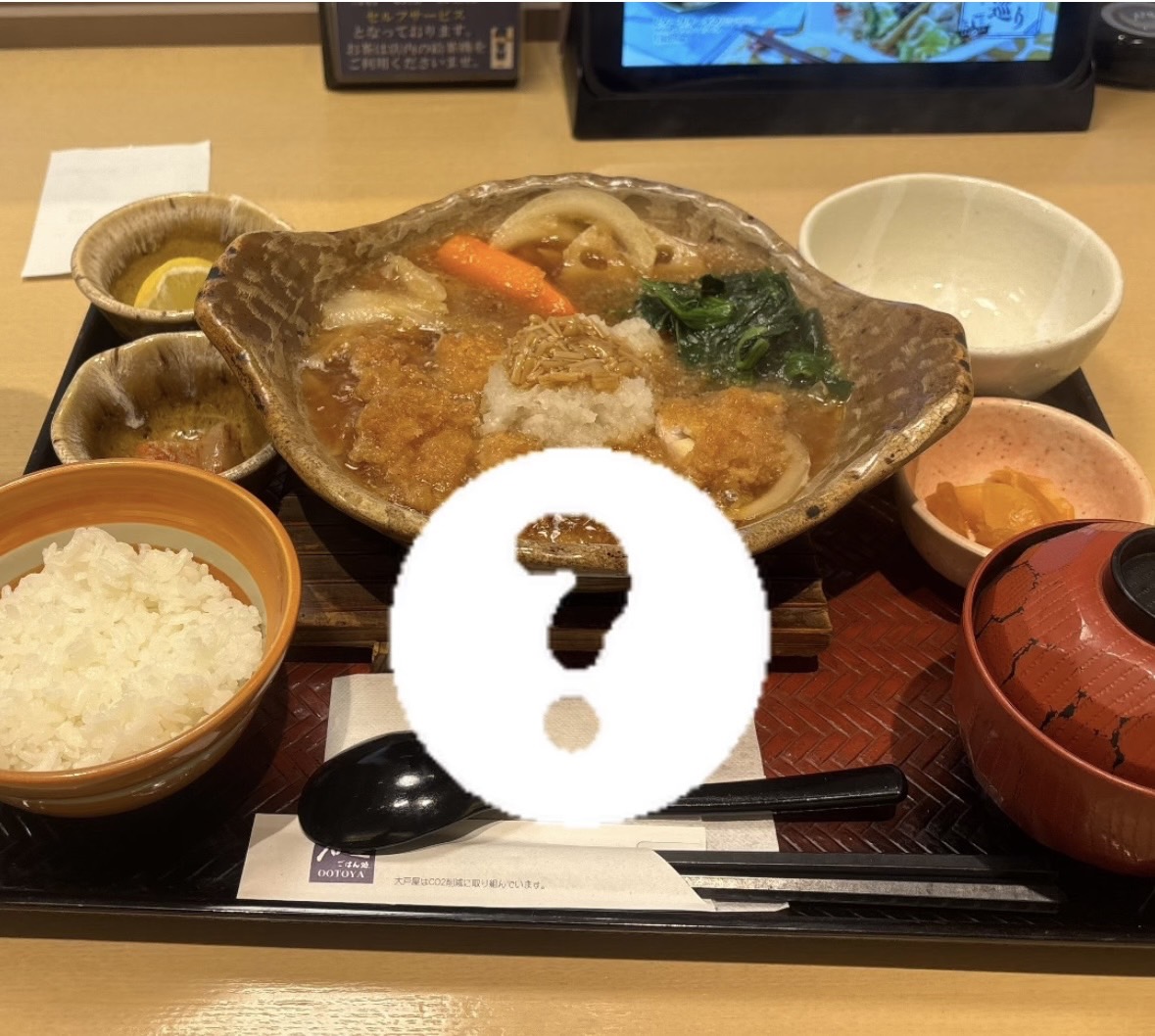 沼津つーしん - お店