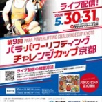 吉田進のデザイン日記