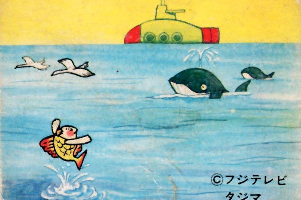 およげたい焼きくん　カード３０枚程度 およげたい焼きくん カード30枚程度 Amazon.co.jp: およげ