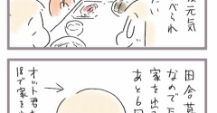 我が家のうなぎの日