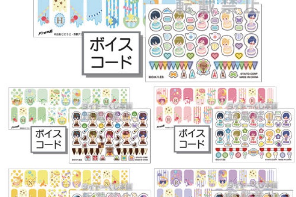 恋色模様 タイトーくじ