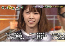 【悲報】西野七瀬、老けてアップがキツくなるｗｗｗｗｗｗ←はぁ？？？？？