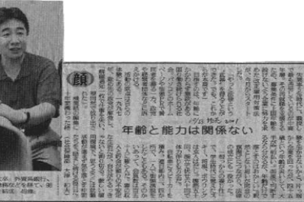 理不尽なことは許さない