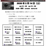 神崎みどり  OFFICIAL  BLOG