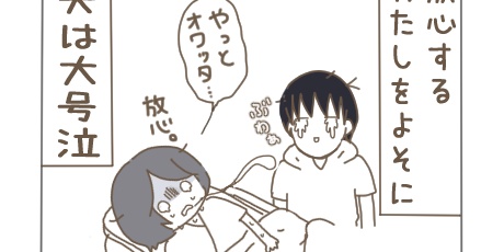 パート主婦のリアルな日常 妊娠 産後 Powered By ライブドアブログ