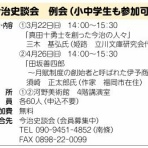 ライトノベル作家 須崎正太郎のブログ