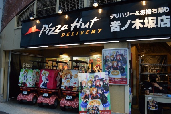 ラブライブ ピザハット音ノ木坂店 未確認で進行形展示 おやつ日記