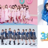 『[イコラブ] 本日(10月29日)開催「めざましテレビ30周年フェス in広島」に、＝LOVE が出演！！』の画像