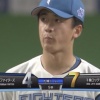 【vs.ロッテ】日ハムクローザー北山、2/3回5失点KO