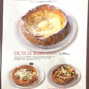 【福岡 博多】オリジナルパンケーキハウス　ミックスフルーツパンケーキ