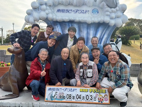 秋山の楽しすぎる約30分の動画がYoutubeで公開されています。名古屋テレビ(メ～テレ) 4月25日放送分