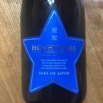ちょい旅して、おいしい日本酒に出会う