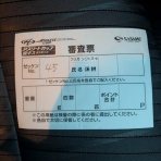 山陰の投げ釣り