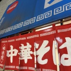 日々の食卓の備忘録