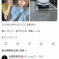女さん「駐車成功しました」(ﾊﾟｼｬ