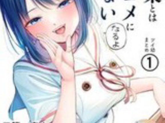 【Kindleセール】講談社の対象マンガが50%ポイント還元【週末限定】